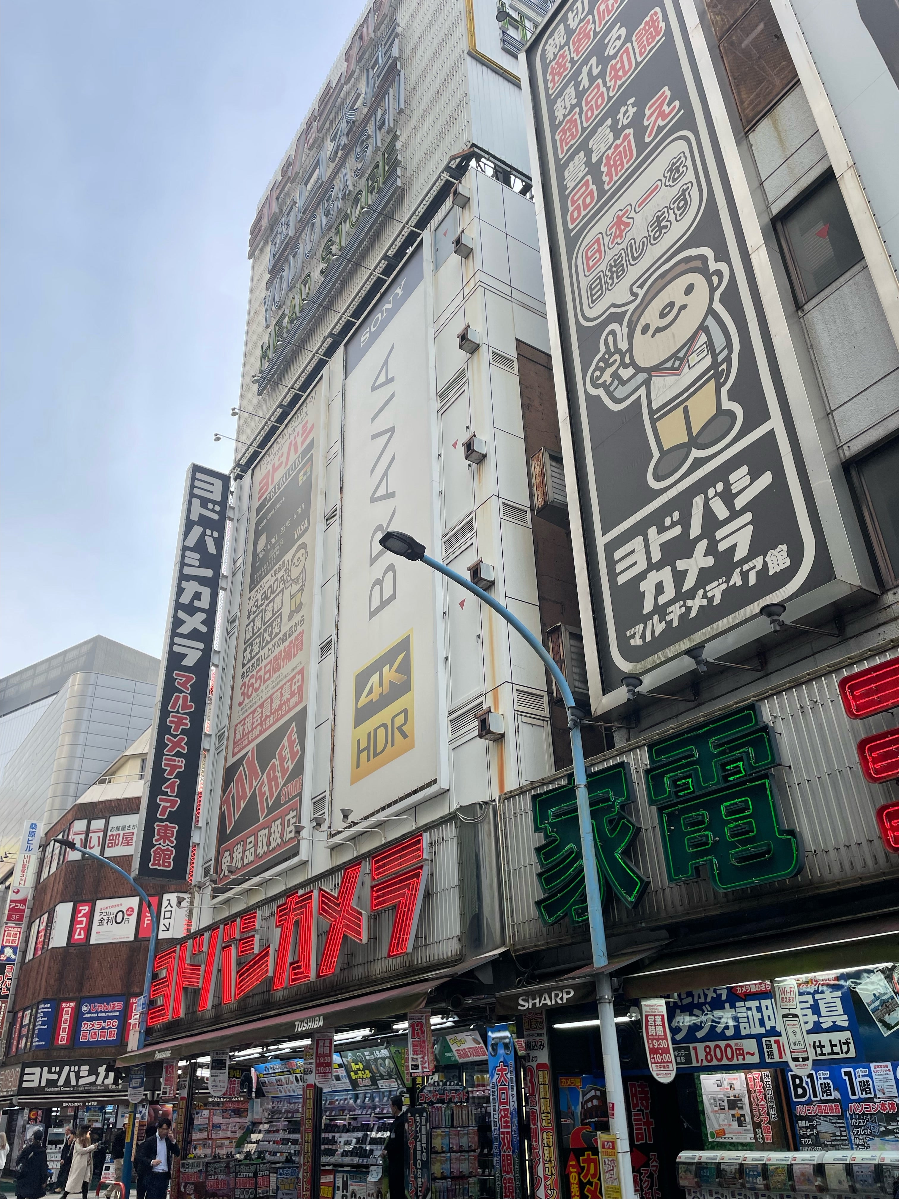 ヨドバシカメラ 新宿西口本店時計総合館 ストア 東京都新宿区