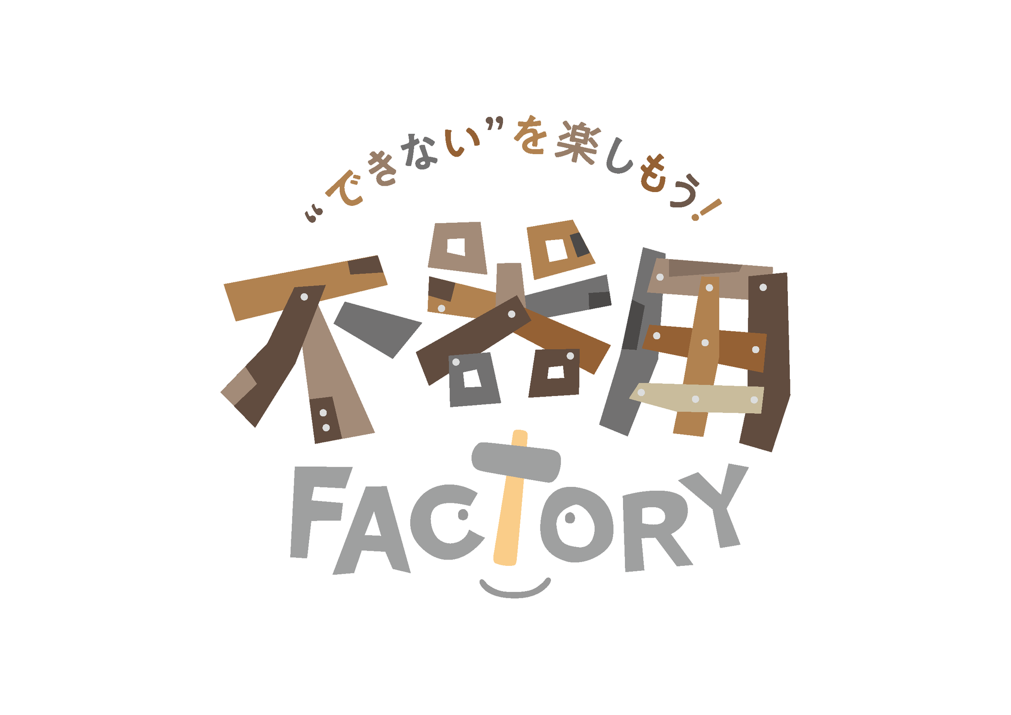 【活動報告】不器用ファクトリー in KUZUHA MALL 出展しました