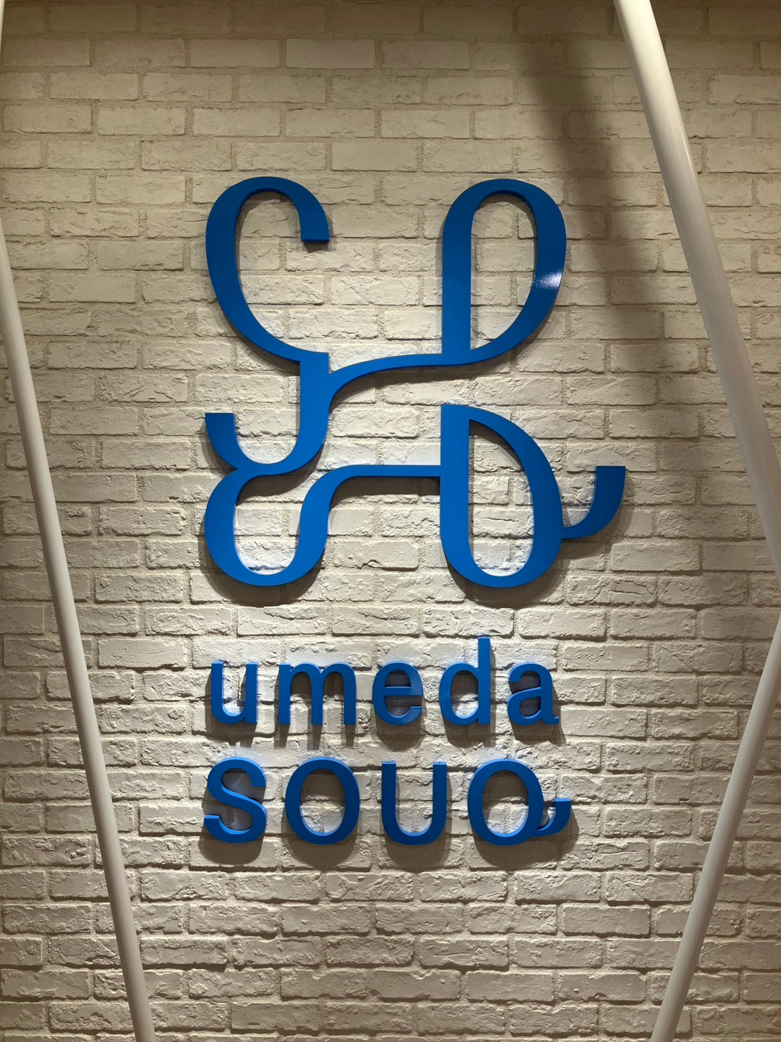 【活動報告】阪急うめだ本店スークでの出品を終えて