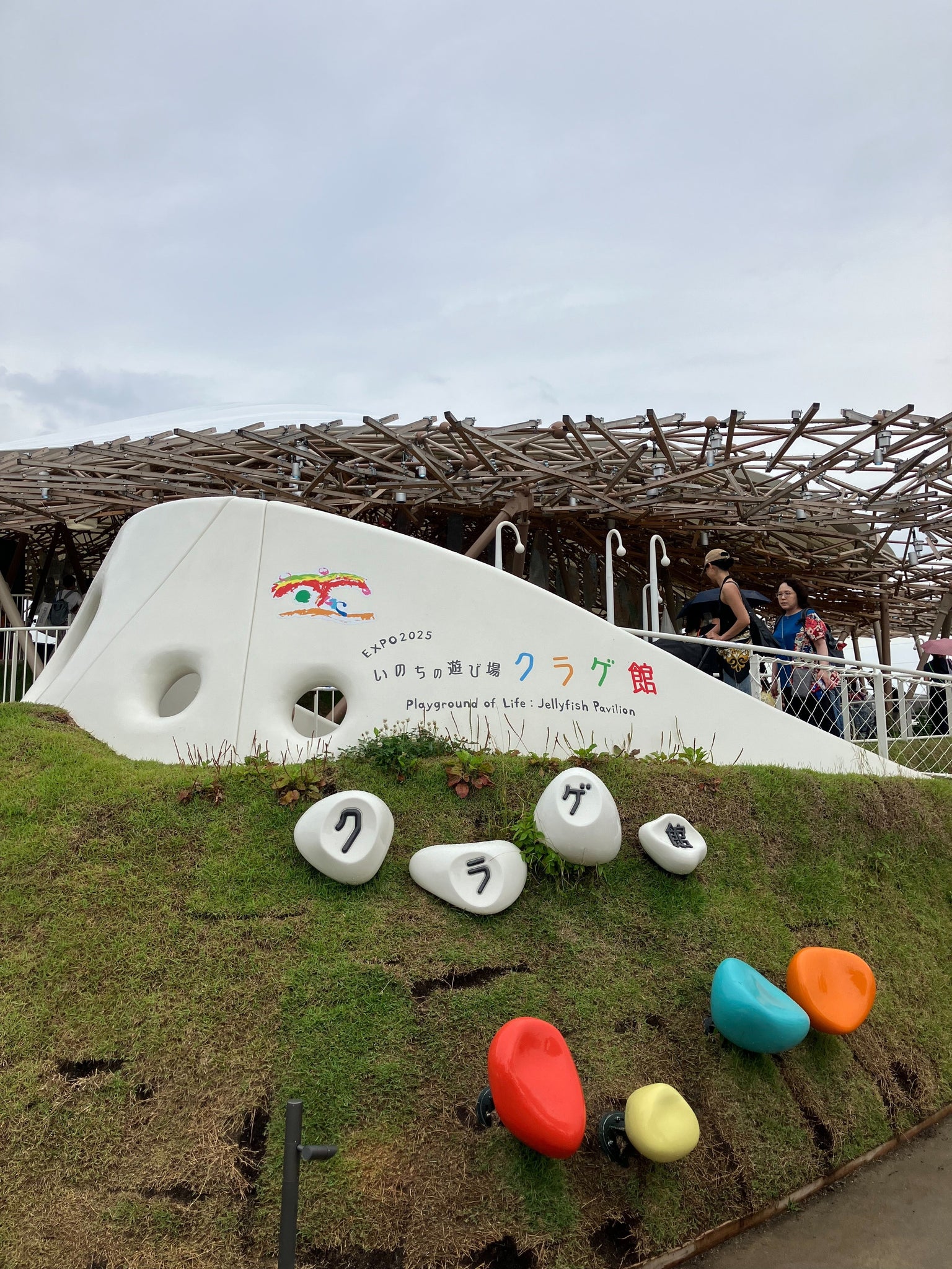 【活動報告】大阪・関西万博「クラゲ館」ワークショップに出展しました