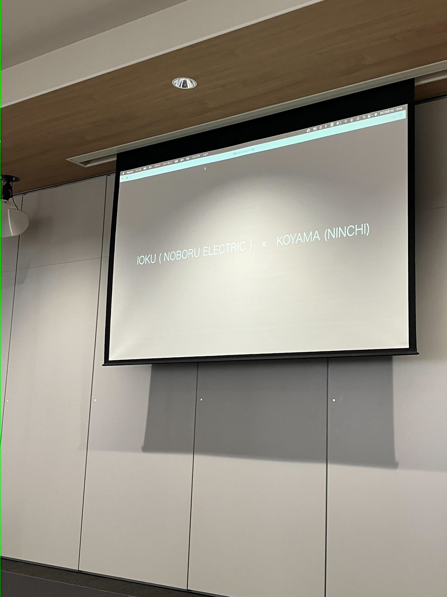 【活動報告】ブランディングセミナーに登壇して