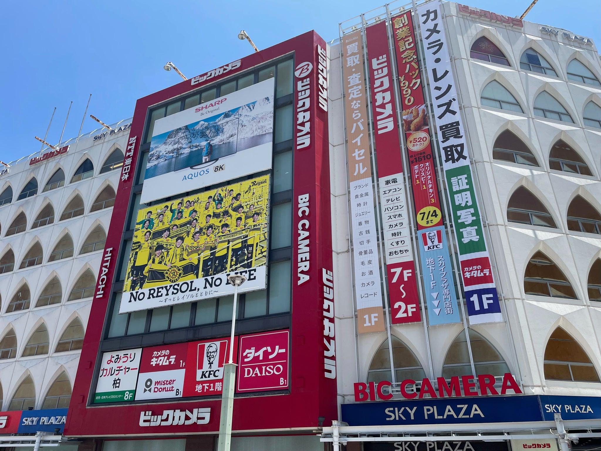 【取扱店訪問】ビックカメラ柏店@千葉県柏市