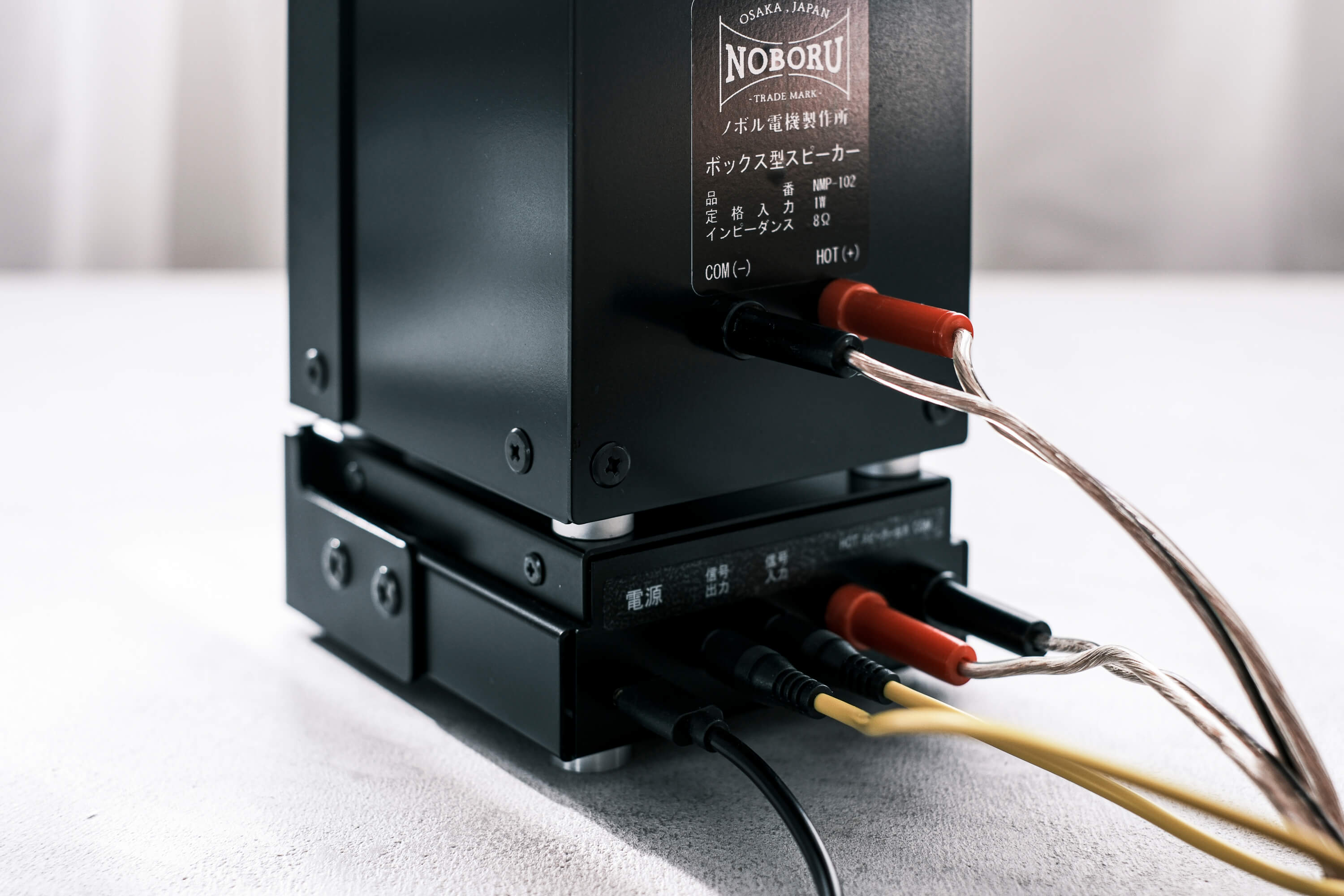 ボックススピーカー単体NMP-102B【ブラック】/スタックアンプ用金属製